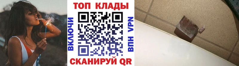 Как найти наркотики Комсомольск Cocaine Мефедрон Каннабис