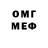 Экстази Cube lampuch
