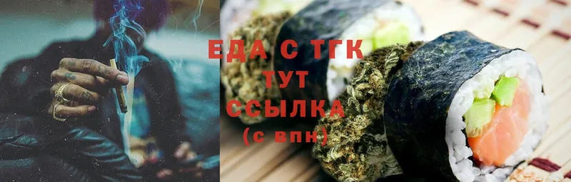 Canna-Cookies марихуана  где продают   blacksprut маркетплейс  Комсомольск 