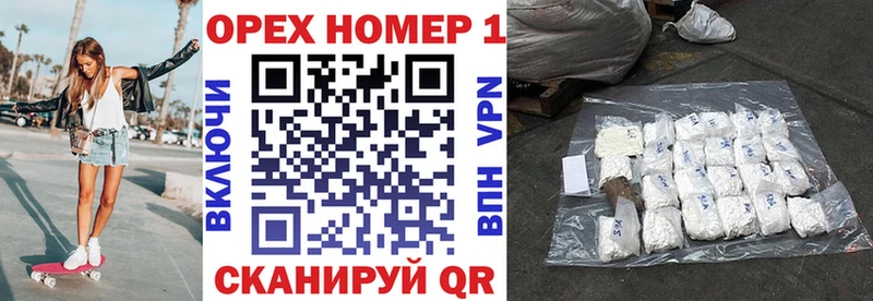 Кокаин Колумбийский  Комсомольск 