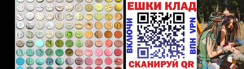 ЭКСТАЗИ ешки  Комсомольск 