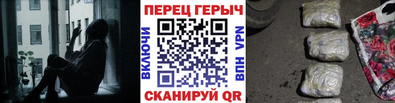 MEGA   Комсомольск  Героин Heroin 