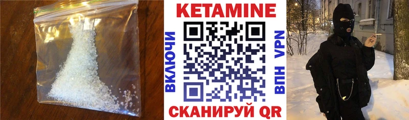 где найти наркотики  Комсомольск  Кетамин ketamine 