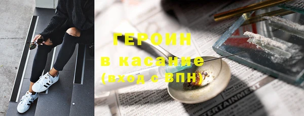 кокаин VHQ Медногорск