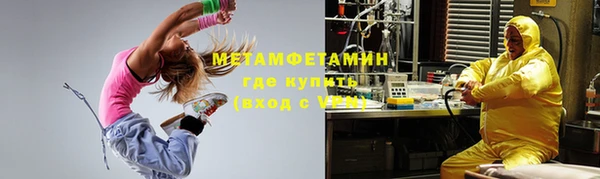 ECSTASY Мегион