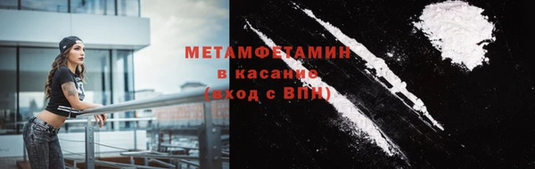 кокаин VHQ Медногорск