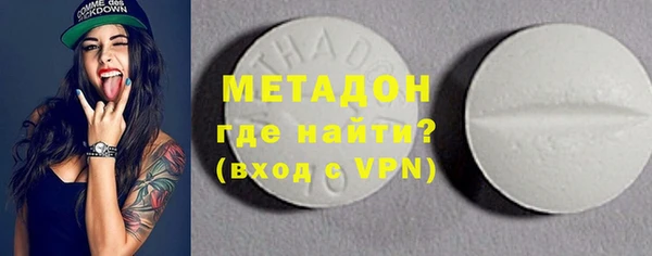 кокаин колумбия Михайловка