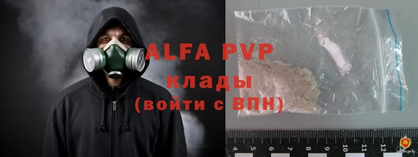 ALPHA PVP Медвежьегорск
