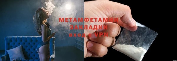 ECSTASY Мегион