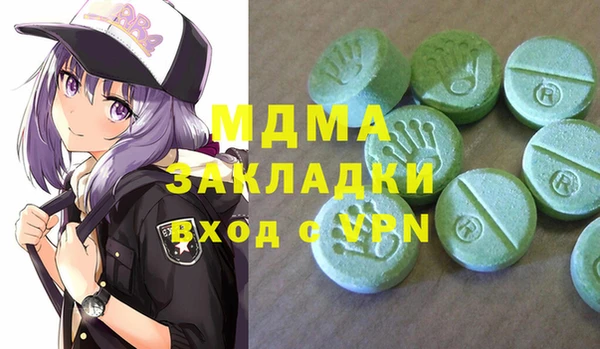 ECSTASY Мегион