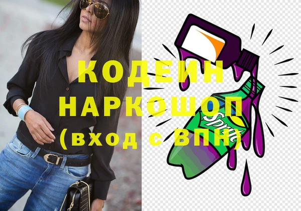 кокаин колумбия Михайловка