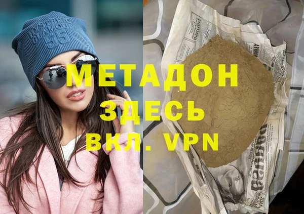 кокаин VHQ Медногорск