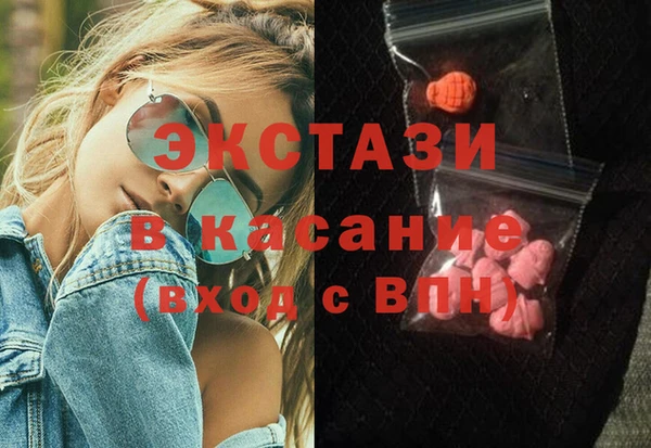 ALPHA PVP Медвежьегорск