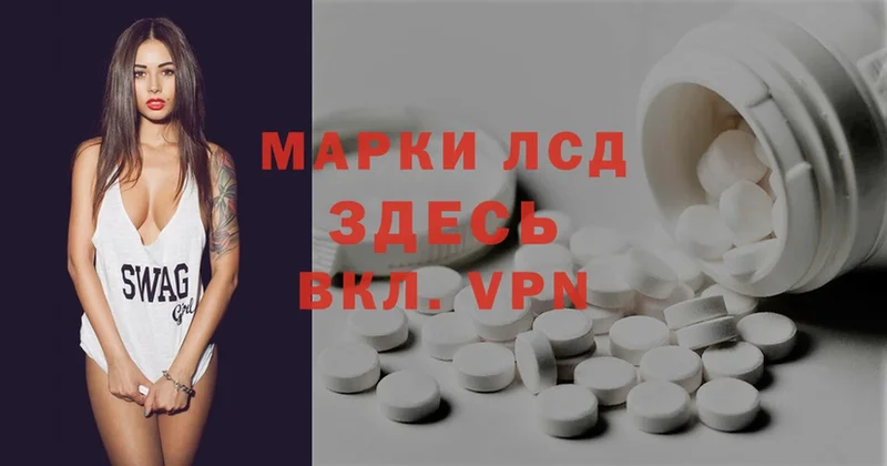 Лсд 25 экстази ecstasy  shop наркотические препараты  Комсомольск  МЕГА ссылки 