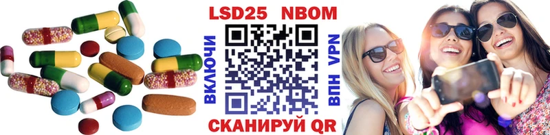 Лсд 25 экстази ecstasy Комсомольск