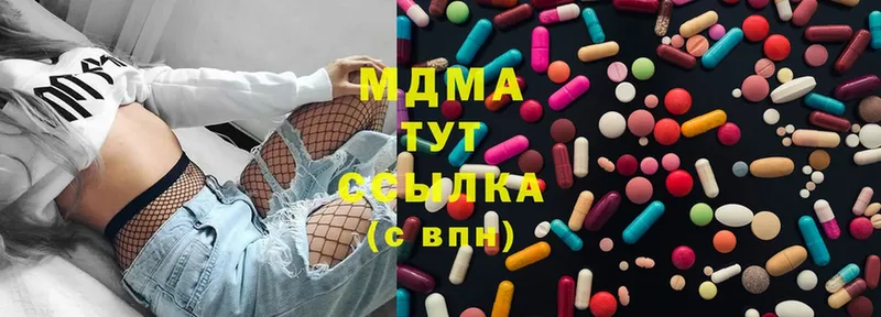 MDMA кристаллы  Комсомольск 