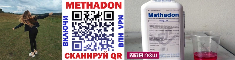 Метадон VHQ  где купить   Комсомольск 