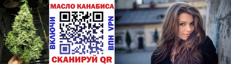 Дистиллят ТГК вейп  наркошоп  Комсомольск 