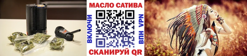 Дистиллят ТГК THC oil Комсомольск